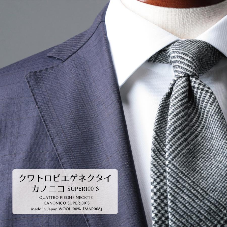 ネクタイ ウール クワトロピエゲ CANONICO カノニコ 3VARIATIONS