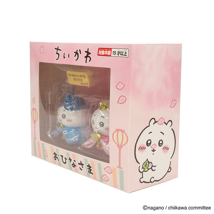 大阪長生堂 ちいかわ ハチワレ 雛人形 ちいさい かわいい お雛様 親王