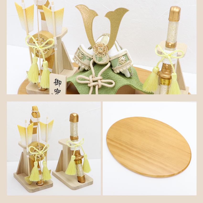 大阪長生堂 五月人形 兜 兜飾り こいのぼり 室内 風雅兜 弓太刀セット