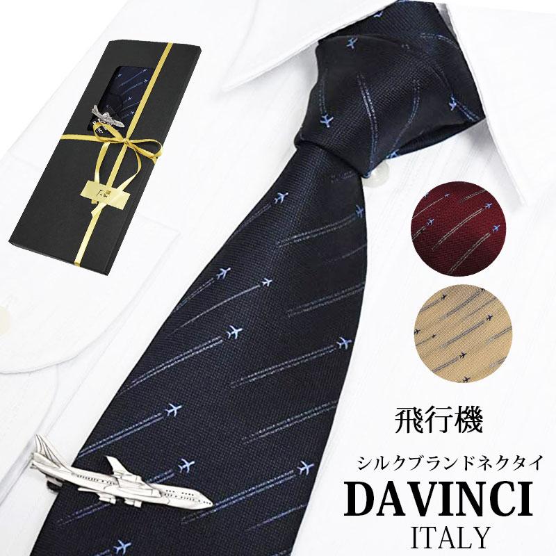 DAVINCI（ダヴィンチ） ネクタイ セット ネクタイピン ブランド シルク