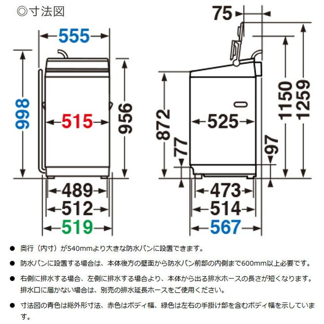TOSHIBA（東芝） ZABOON 洗濯機 洗濯・脱水容量7kg AW-7DH5-W 全自動