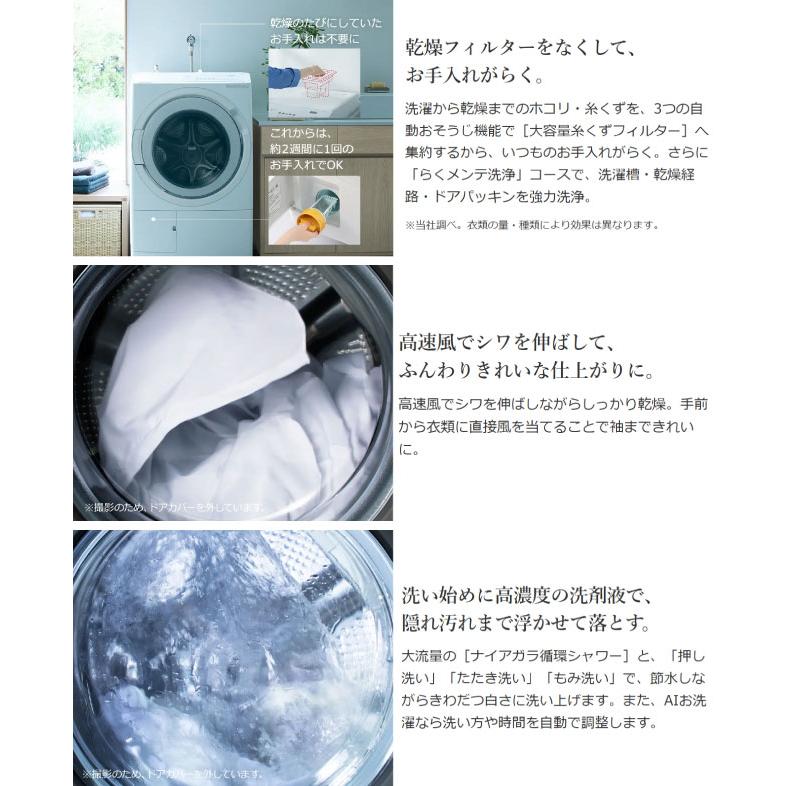 日立（HITACHI） ビッグドラム 洗濯・脱水容量：12kg BD-SW120ML-W