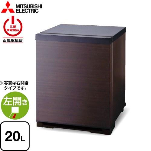 取付無料！三菱チルドルーム搭載木目調ダークブラウンインテリア冷蔵庫