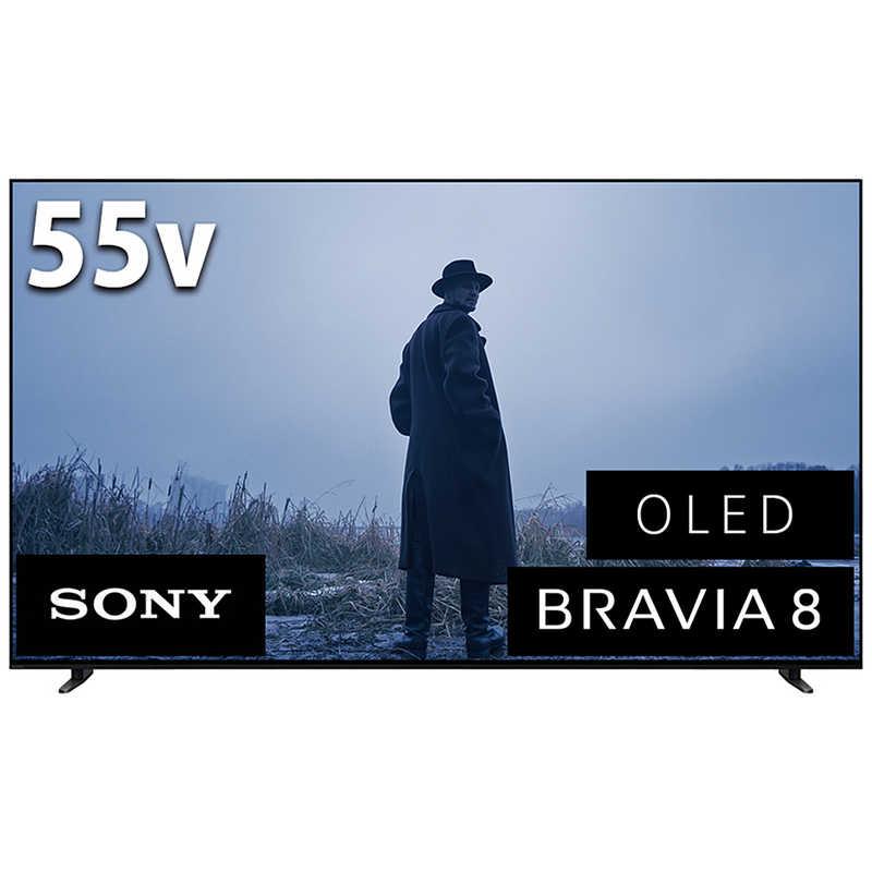 ソニー SONY 有機ELテレビ BRAVIA 8 ブラビア XR80シリーズ [ 55V型