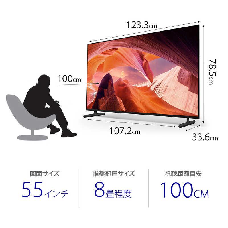 SONY（ソニー） 液晶テレビ BRAVIA ブラビア [ 55V型 / 4K対応 / 4K
