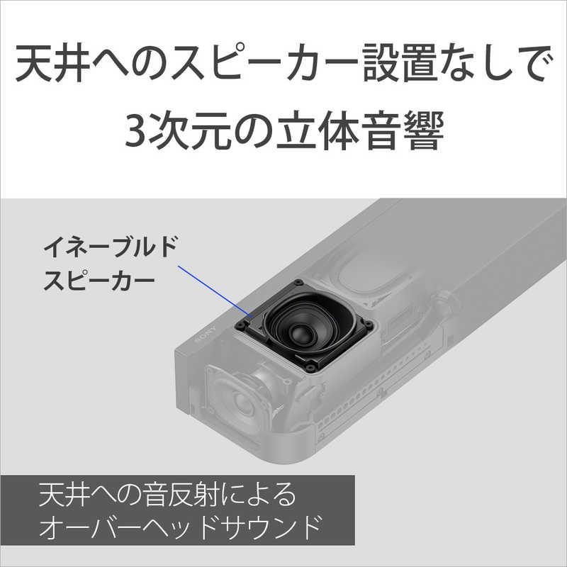 SONY（ソニー） サウンドバー ［ハイレゾ対応 /DolbyAtmos対応 /Wi-Fi