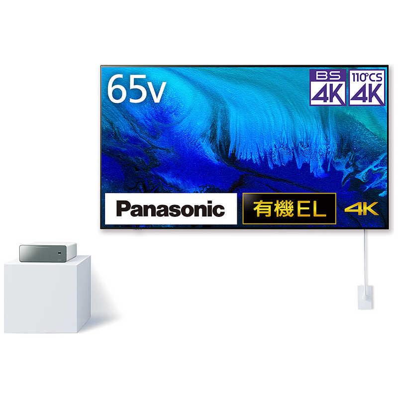 パナソニック Panasonic 有機ELテレビ VIERA ビエラ [ 65V型 / 4K対応