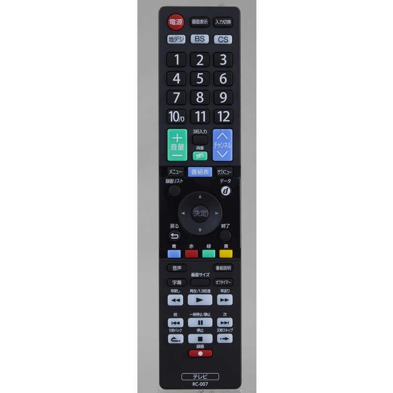 オリオン電機 液晶テレビ [ 24V型 / HD対応 画面静止機能付き