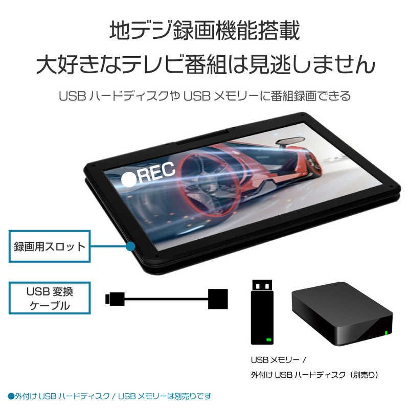 WIS ポータブルDVDプレーヤー 外付けHDD地デジ録画対応 ［14.1V型