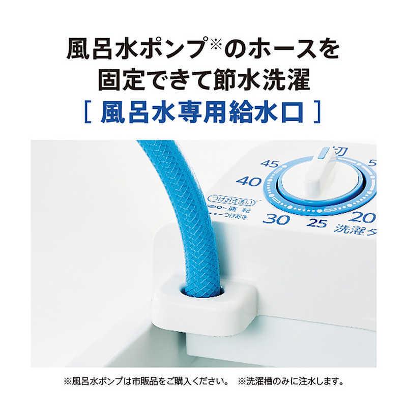 AQUA（アクア） 二槽式洗濯機 洗濯4．0Kg AQW-N401-W ホワイト