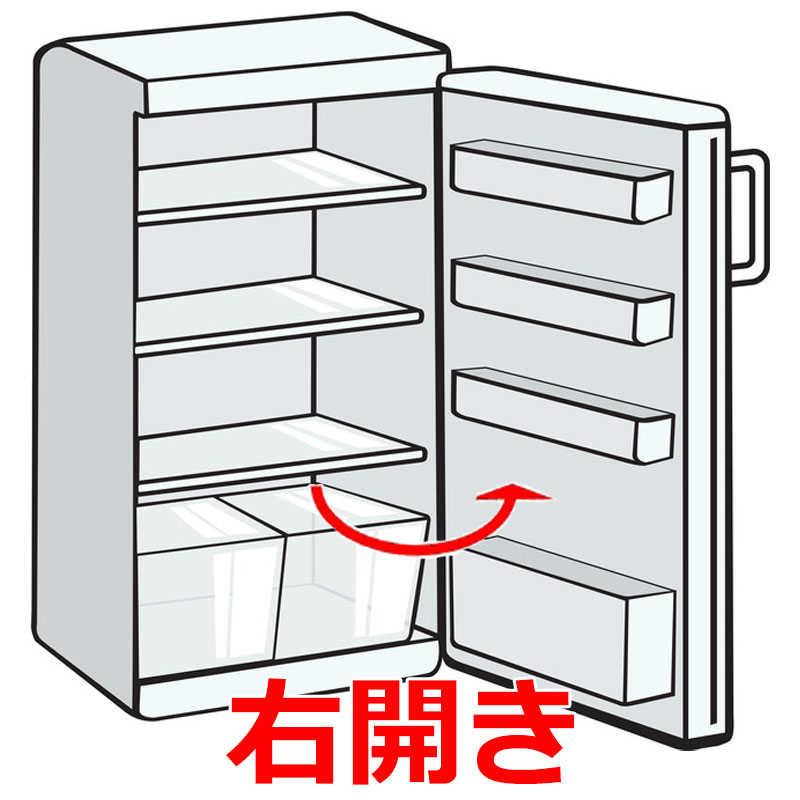 ORIGINALSELECT 冷蔵庫 2ドア 右開き 173L 冷凍室 54L 幅50.2cm