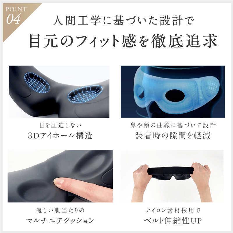 日創プラス NIPLUX EMS EYE RELAX NP-ER23BK-EMS : コジマYahoo!店
