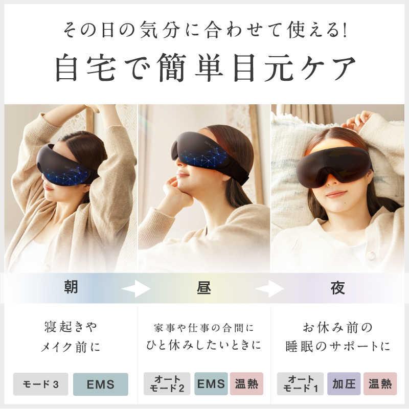 日創プラス NIPLUX EMS EYE RELAX NP-ER23BK-EMS : コジマYahoo!店