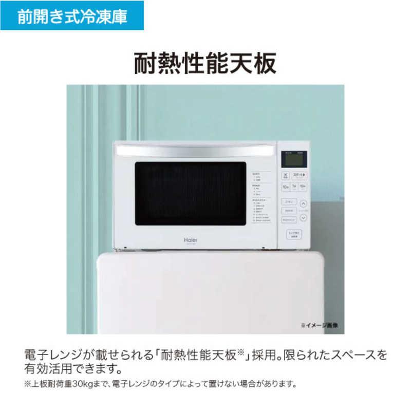 ハイアール 冷凍庫 1ドア 33L 右開き スリム 直冷式 幅44cm ホワイト