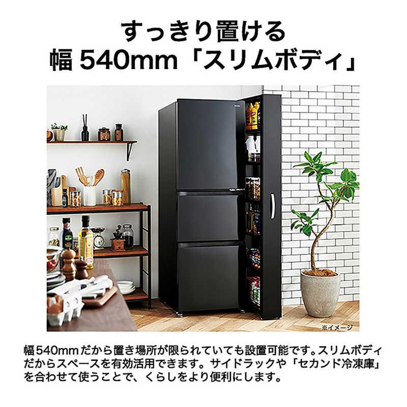 ハイアール 冷蔵庫 3ドア 幅54cm 286L 右開き チャコールブラック JR
