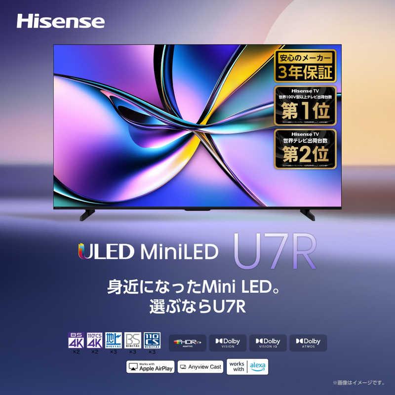 ハイセンス（HISENSE） MiniLED 液晶テレビ [ 65V型 / 4Kチューナー