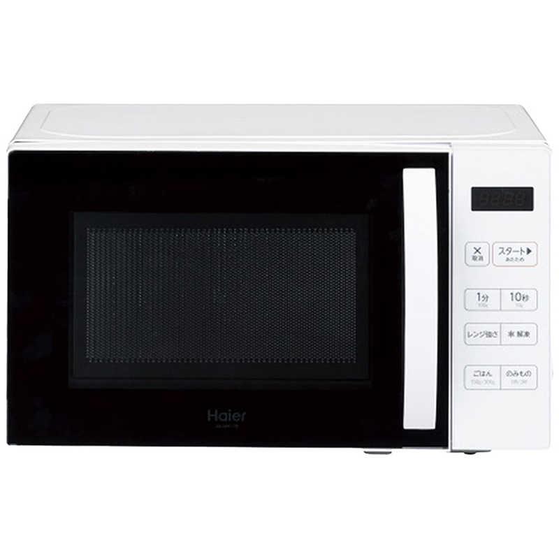 Haier（ハイアール） 電子レンジ 17L ターンテーブル ヘルツフリー