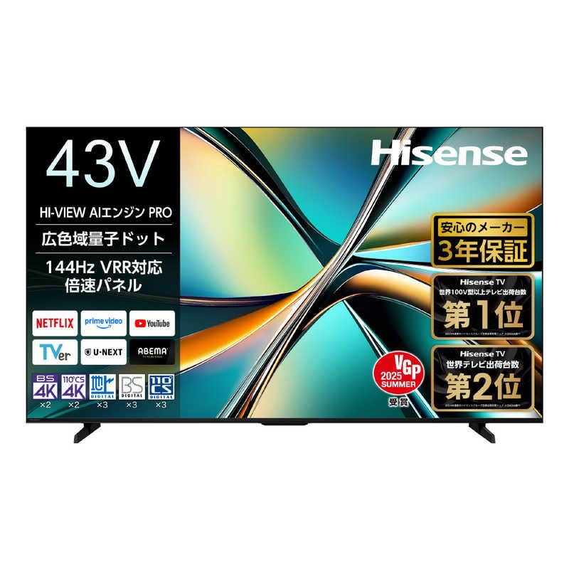 ハイセンス（HISENSE） 液晶テレビ ［43V型 / Bluetooth対応 / 4K対応