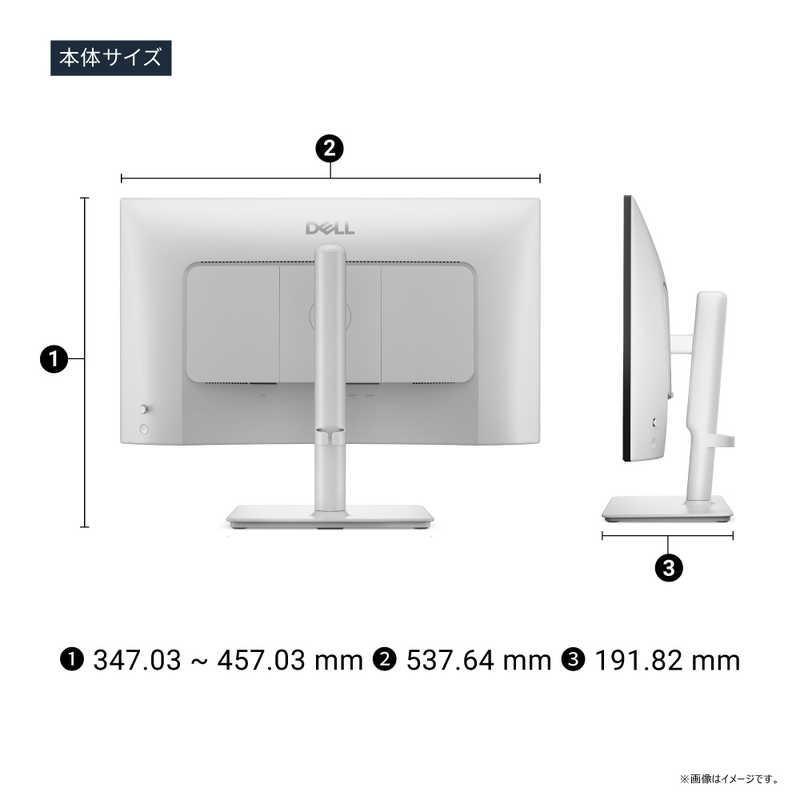 DELL デル Dell 24 Plus ［23.8型 / フルHD(1920×1080) ワイド 144Hz