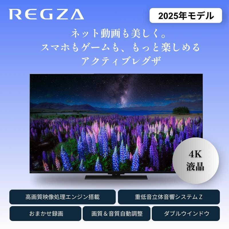 TVS REGZA 液晶テレビ REGZA ( レグザ ) Z670R series[ 50V型 / 4K対応