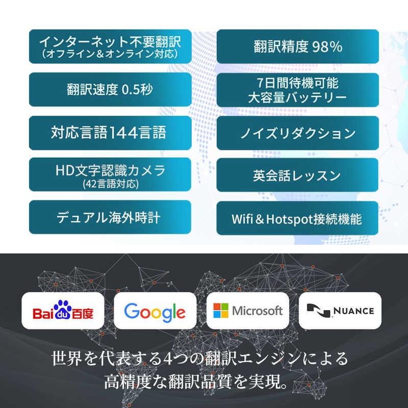 ウェザリージャパン 高性能AI翻訳機 Wooask カメラ翻訳機能付き SIM