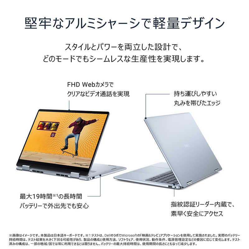 DELL デル ノートパソコン Dell 14 Plus 2in1 [ 14型 / Win11 Home