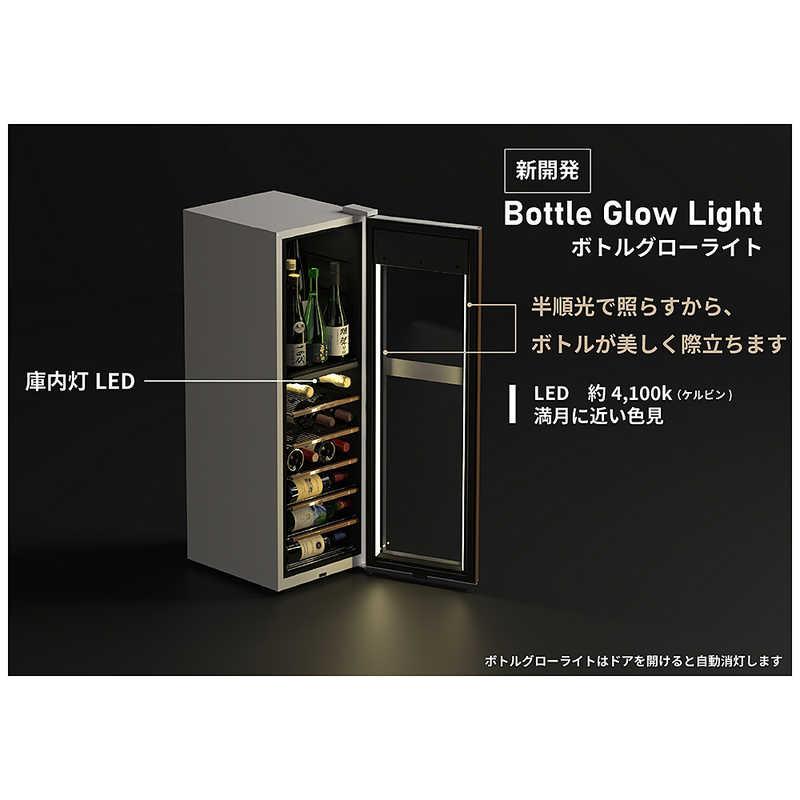 さくら製作所 氷温M5 2温度 日本酒＆ワインセラー 38本 ブラック