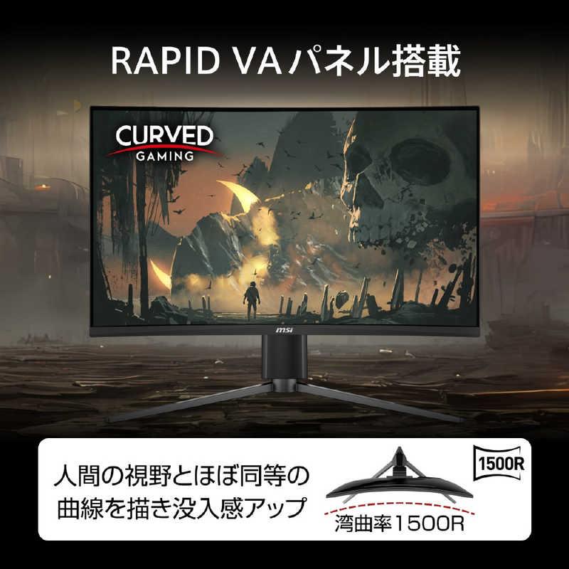 2024年製】MSI 27インチ曲面ゲーミングモニターMAG 27C6F美品 MSI 27
