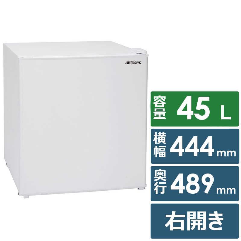 Abitelax（アビテラックス） 冷蔵庫 1ドア 右開き 45L （直冷式