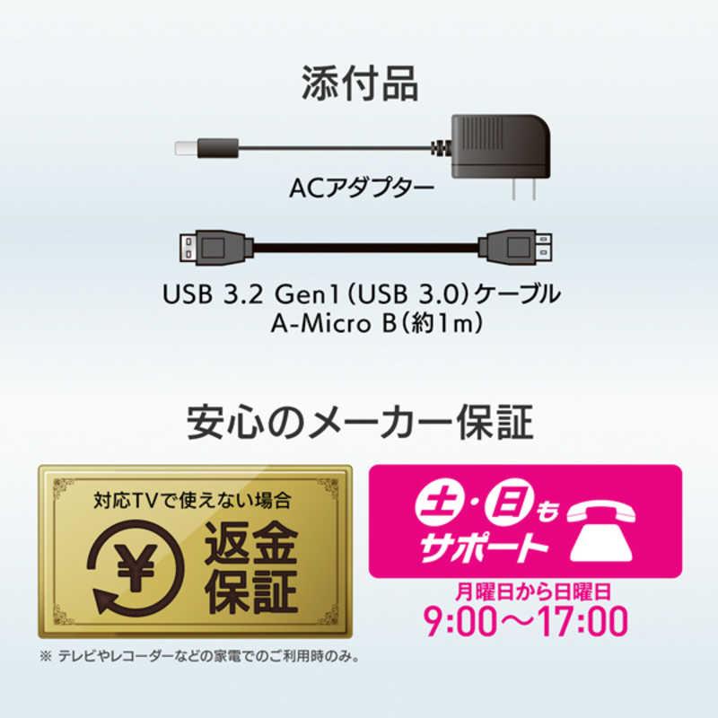 IOデータ USB 3.2 Gen 1(USB 3.0)対応録画用外付けHDD ［2TB /据え置き