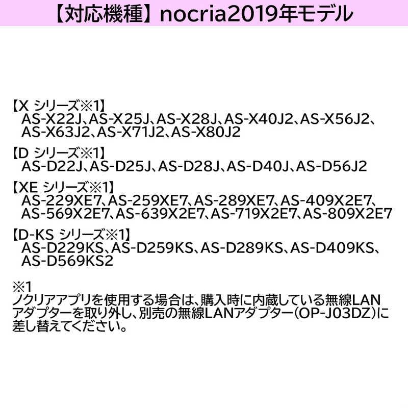 富士通（FUJITSU） ゼネラル GENERAL 別売り品無線LANアダプター