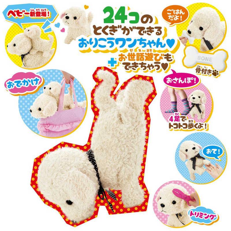 セガトイズ ココさかだちして もっと！なかよしセット : コジマYahoo