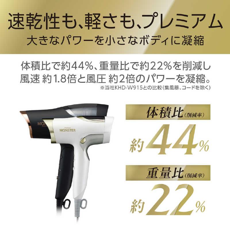 コイズミ KOIZUMI BLDCダブルファンドライヤー MONSTER モンスター KHD