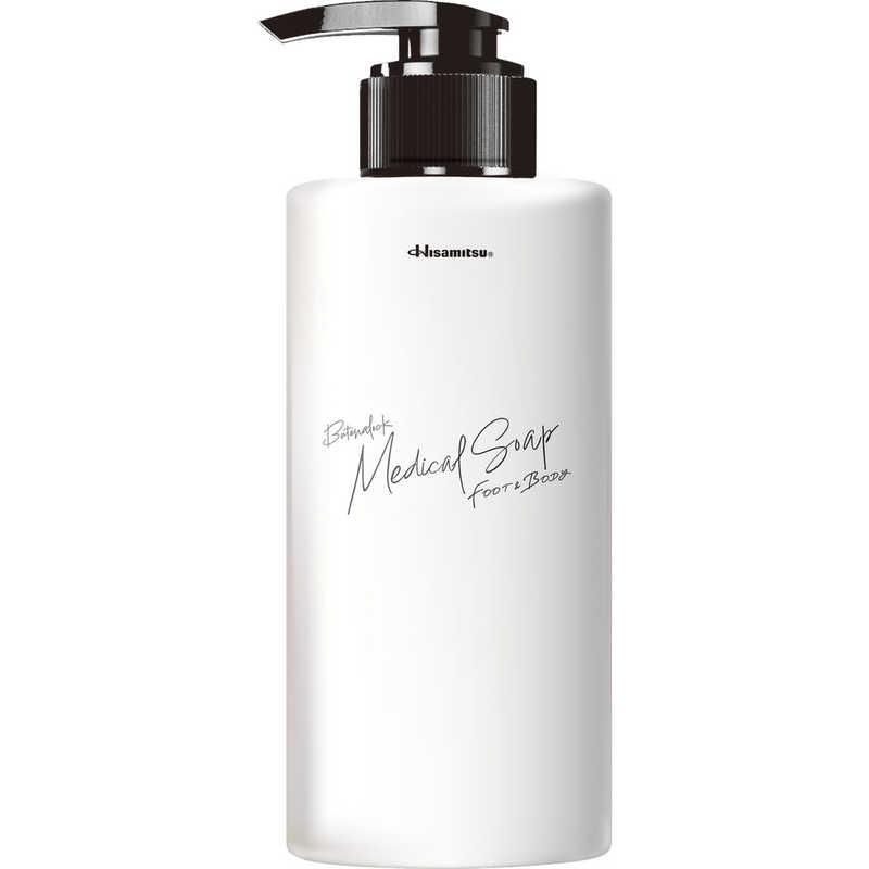 久光製薬 ブテナロックメディカルソープ フット＆ボディ 本体 ポンプ