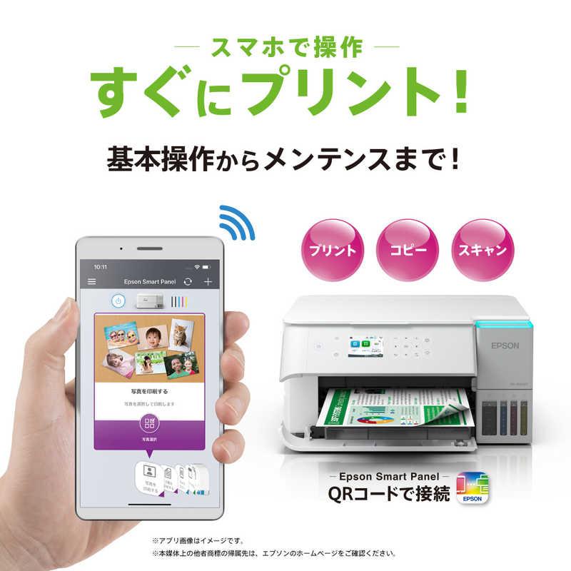 エプソン（EPSON） EPSON A4カラーインクジェット複合機プリンター