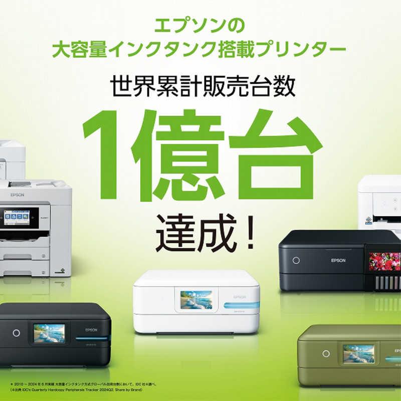 エプソン（EPSON） EPSON A4カラーインクジェット複合機プリンター