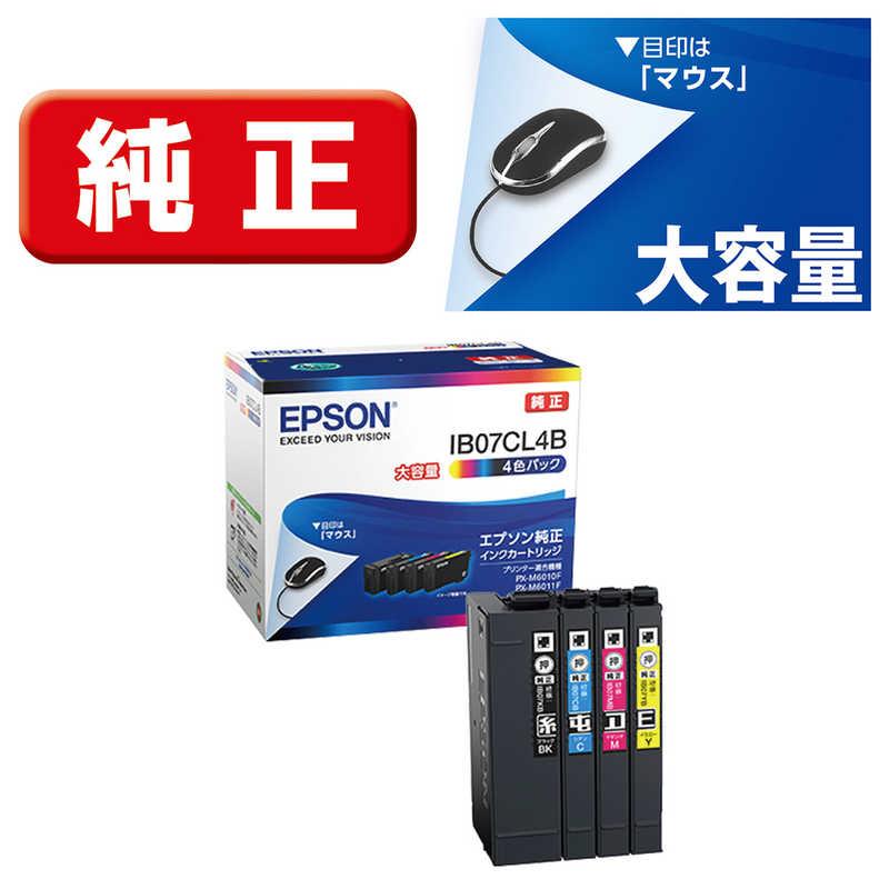 エプソン（EPSON） 純正プリンターインク 4色パック大容量インク