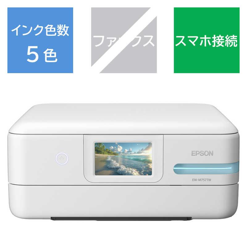 エプソン（EPSON） EPSON A4カラーインクジェット複合機プリンター