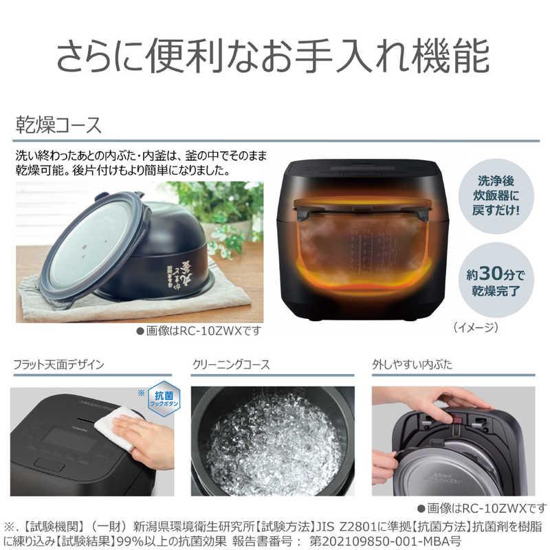東芝 TOSHIBA 炊飯器 5.5合 炎匠炊き 真空圧力IHジャー 備長炭かまど丸