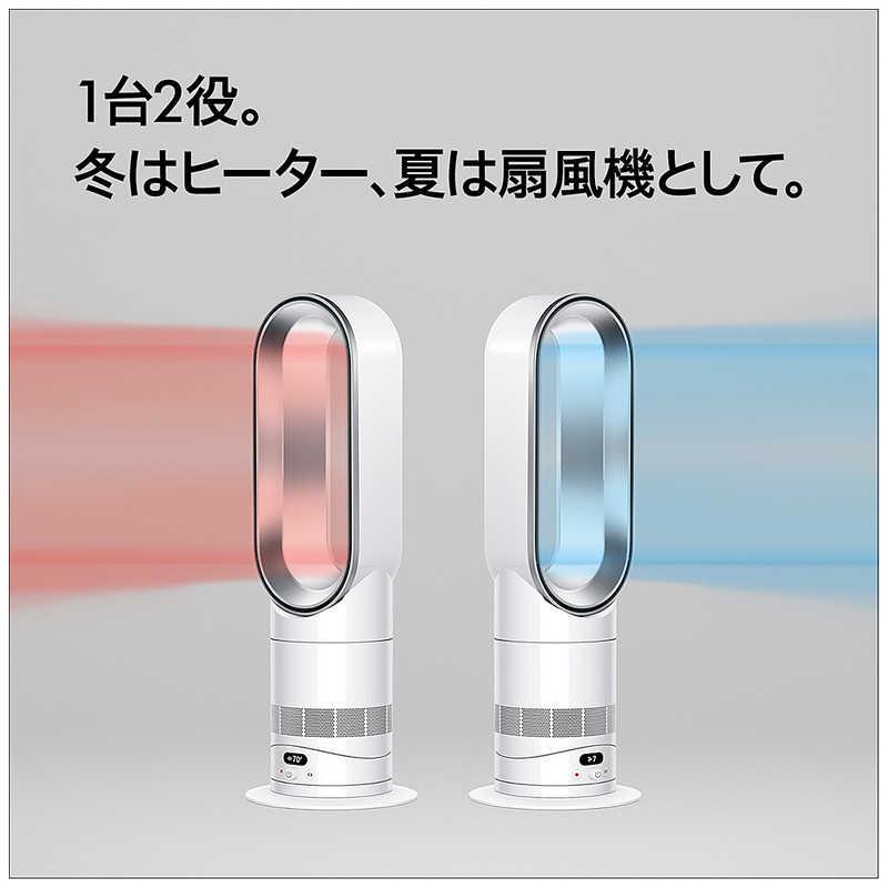 ダイソン dyson DysonHot＋Cool HF1remotelinkpre-heatファンヒーター
