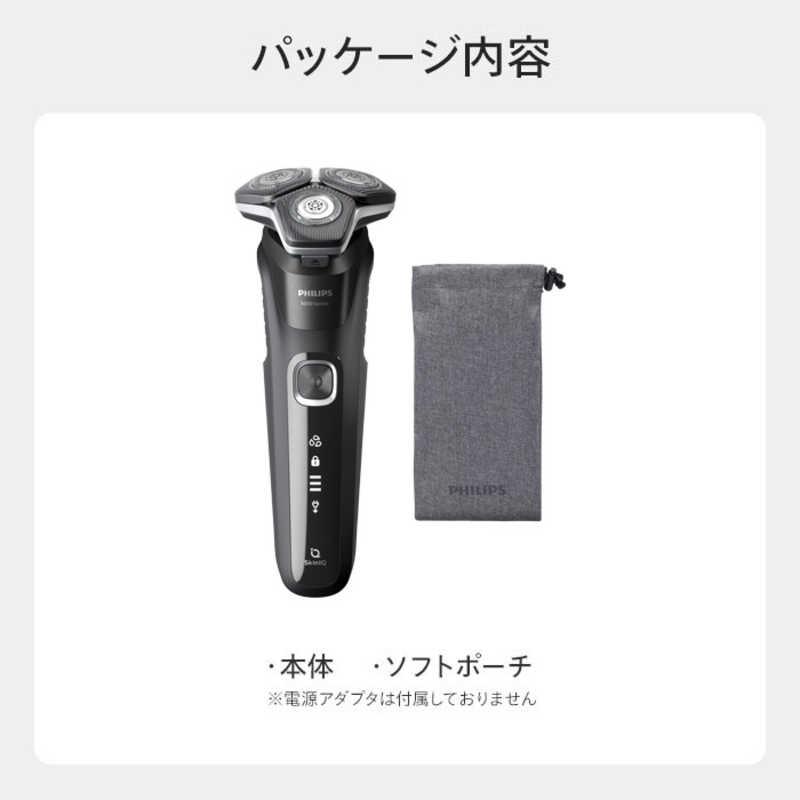 フィリップス PHILIPS 電気シェーバー 5000シリーズ ［回転刃