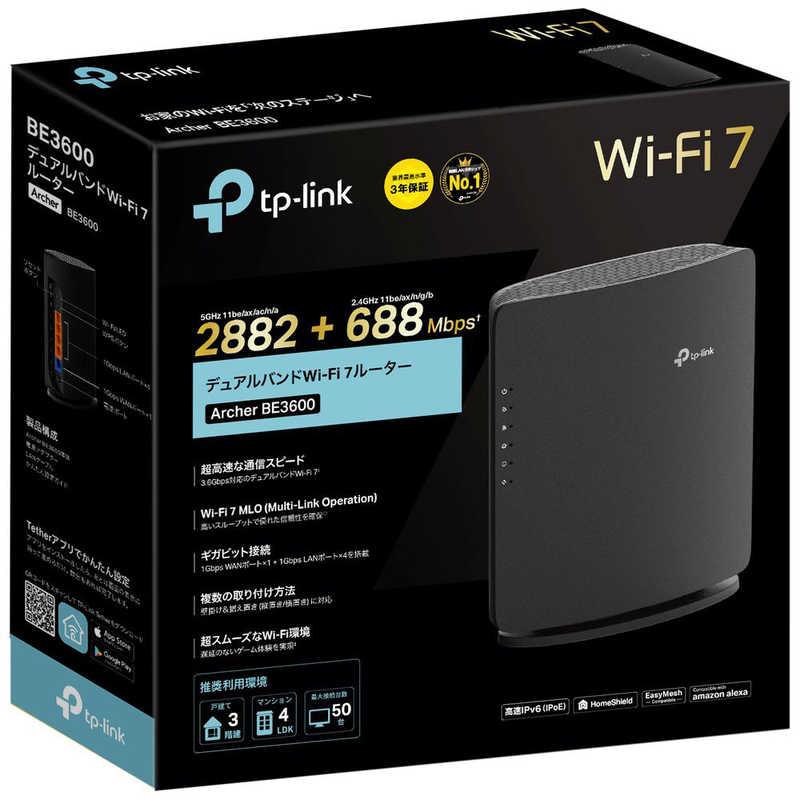 TPLINK Wi-Fi7 無線LANルーター 2882＋688Mbps BE3600 EasyMesh対応