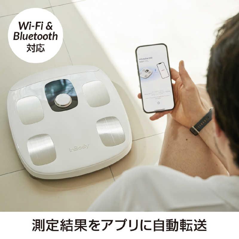 INBODY プレミアム体組成計InBody Dial H30 ［スマホ管理機能あり