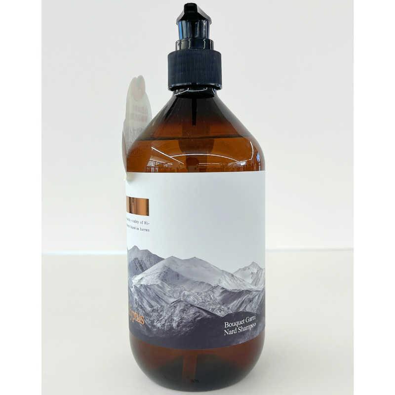 ブーケガルニ＆ナードジャパン NARDシャンプー650ml(タンジェリン