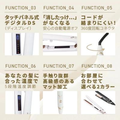 ふるさと納税 泉佐野市 KINUJO ヘアアイロン ワールドワイドモデル