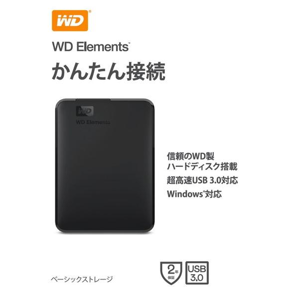 Western Digital（ウエスタンデジタル） Western Digital
