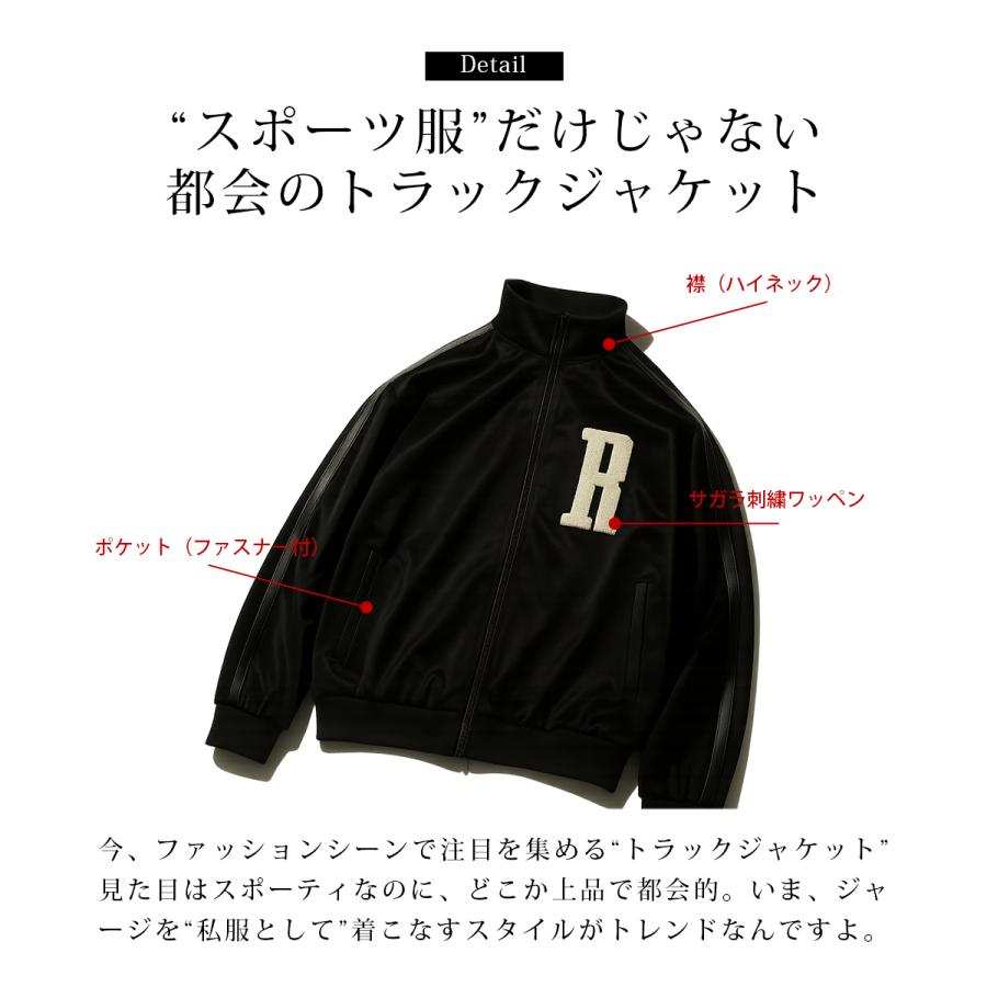 札幌から発送】ARMYRICH ベロア トラックジャケット セットアップ