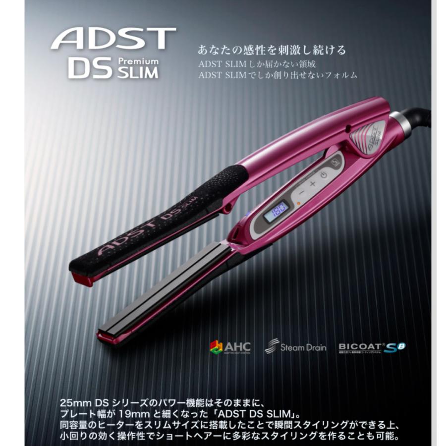 ADST（アドスト） ヘアアイロン DS スリム FDSS-19 ADST DS SLIM