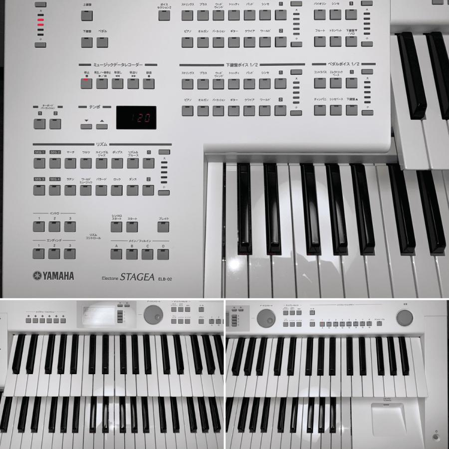 YAMAHA（ヤマハ） エレクトーン ステージア ELB-02 2019年【0001