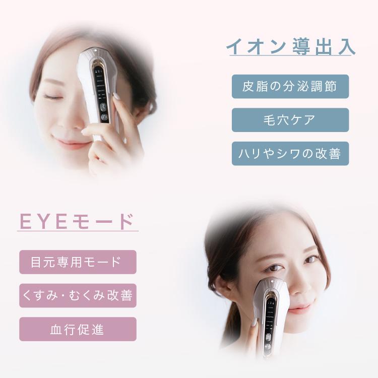 美顔器 ems 1台6役 たるみ 目元 毛穴ケア led リフトアップ 目元ケア